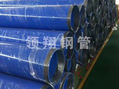 給排水內外TIKTOK色板免费下载APP