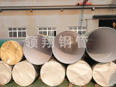 給排水內外TIKTOK色板免费下载APP