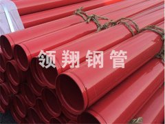消防專用內外TIKTOK色板免费下载APP