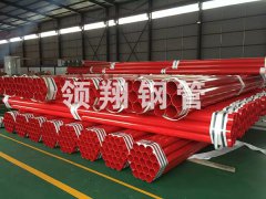 消防專用內外TIKTOK色板免费下载APP