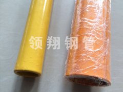 天燃氣TIKTOK色板免费下载APP道