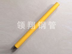 天燃氣TIKTOK色板免费下载APP道